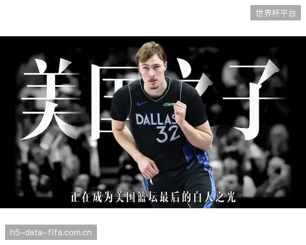 独行侠前锋弗拉格以56张第一名选票正式荣膺年度最佳新秀。