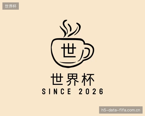 知道世界杯平台